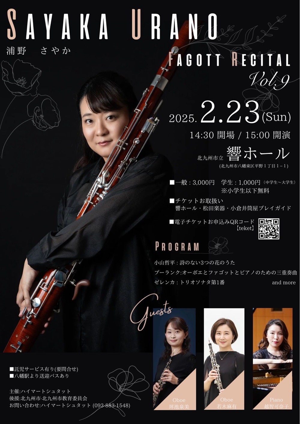 過去のイベント写真1