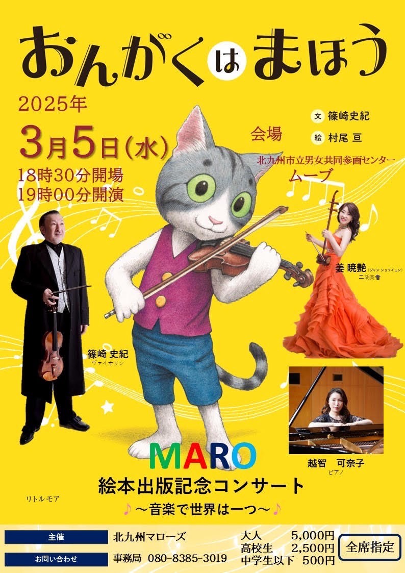 過去のイベント写真2